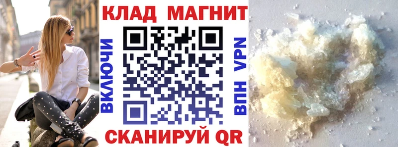 Где купить Омск КОКАИН АМФЕТАМИН Гашиш