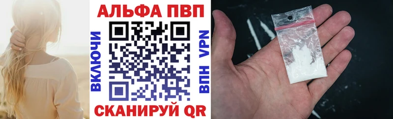 Alpha-PVP Crystall  Омск 