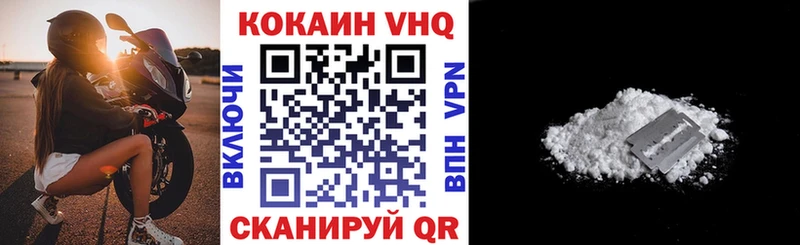 Cocaine Перу  хочу наркоту  Омск 