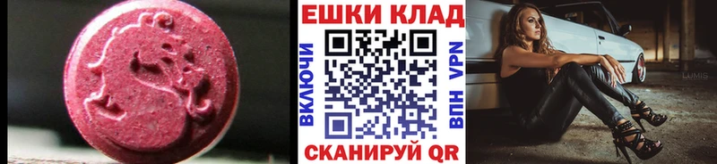 kraken онион  сколько стоит  Омск  shop формула  Ecstasy 280мг 