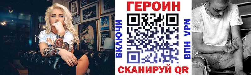 закладка  Омск  Героин Афган 