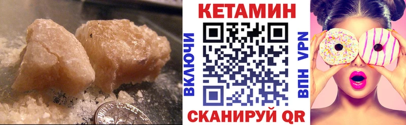 где можно купить   Омск  MEGA как зайти  КЕТАМИН ketamine 