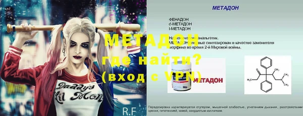 мяу мяу кристалл Алексеевка