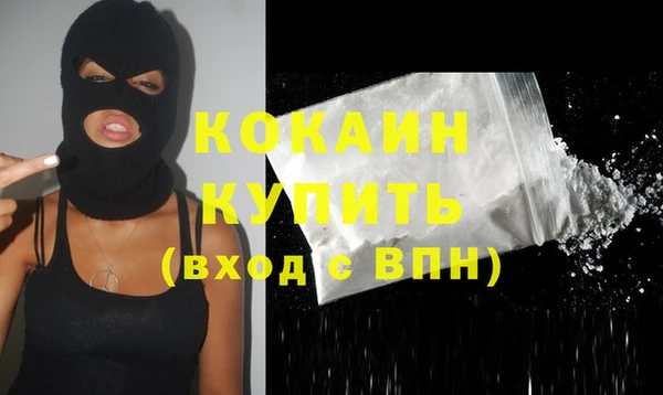 MESCALINE Абаза