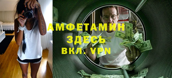 а пвп мука Абинск