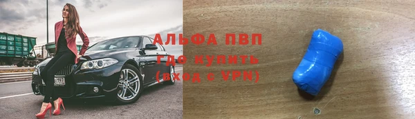 прущие крисы Михайловка
