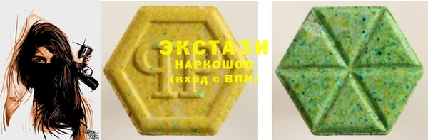 альфа пвп Михайлов