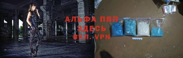 apvp Абдулино