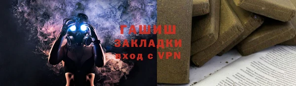 а пвп мука Абинск