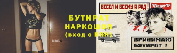 а пвп мука Абинск