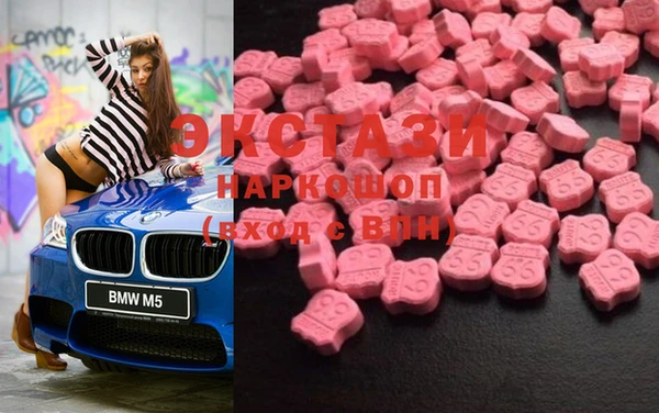 apvp Абдулино