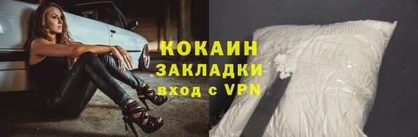кокаин колумбия Алексин