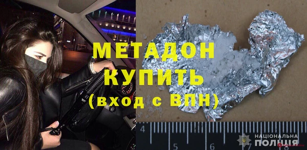 а пвп мука Абинск