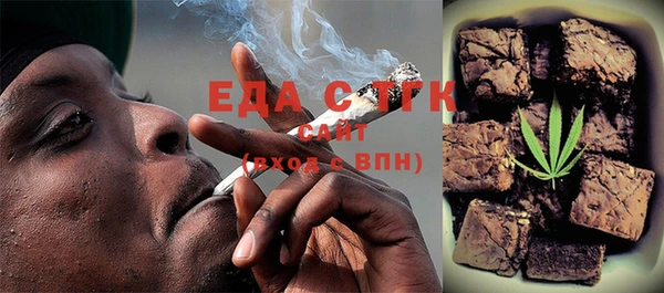 MESCALINE Абаза