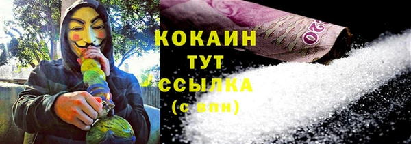 MESCALINE Абаза