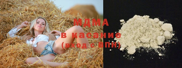 мяу мяу кристалл Алексеевка