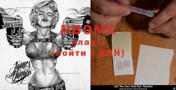MESCALINE Абаза