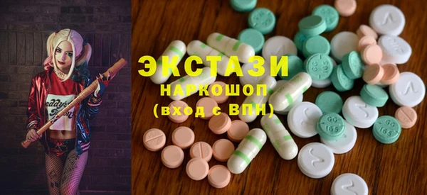 прущие крисы Михайловка