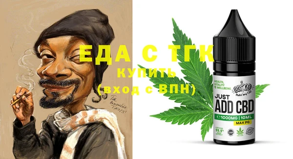 MESCALINE Абаза