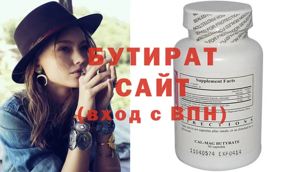 крисы Михайловск