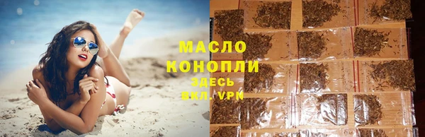 apvp Абдулино