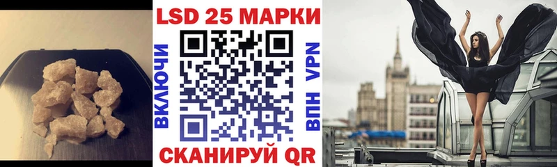где купить   Омск  гидра как зайти  Лсд 25 экстази ecstasy 