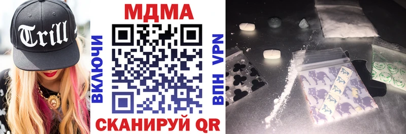 MDMA Molly Омск
