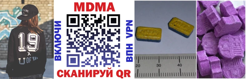 MDMA Molly Омск