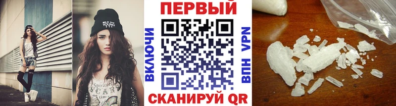 купить наркоту Омск гидра рабочий сайт Первитин витя