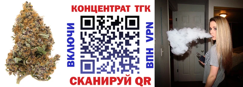 Дистиллят ТГК вейп хочу Омск
