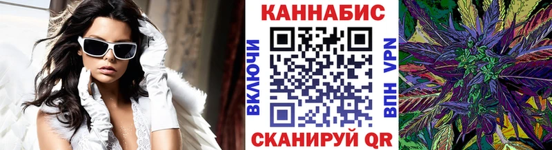 Бошки марихуана гибрид Омск