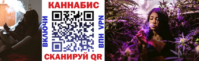 Каннабис White Widow  kraken ONION  Омск 